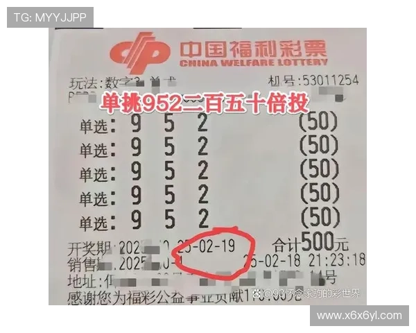 福彩3D开奖号码最新结果揭晓,今晚中奖数字公布