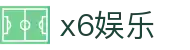 x6娱乐_x6宝马会娱乐_【线路检测中心】